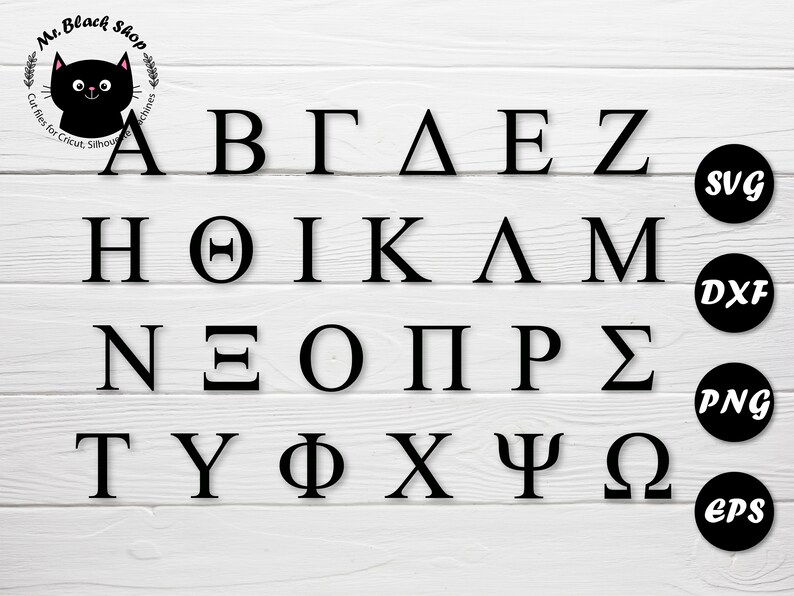 Download Alfabeto griego svg Monogram frame svg Greek letters svg png | Etsy