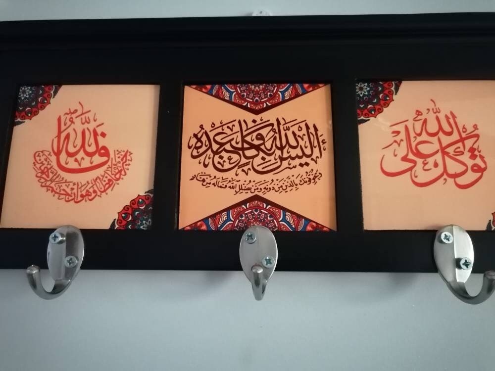 ISLAMIC KEY HOLDER Islamic Family Key Holder Quran Verses | Etsy