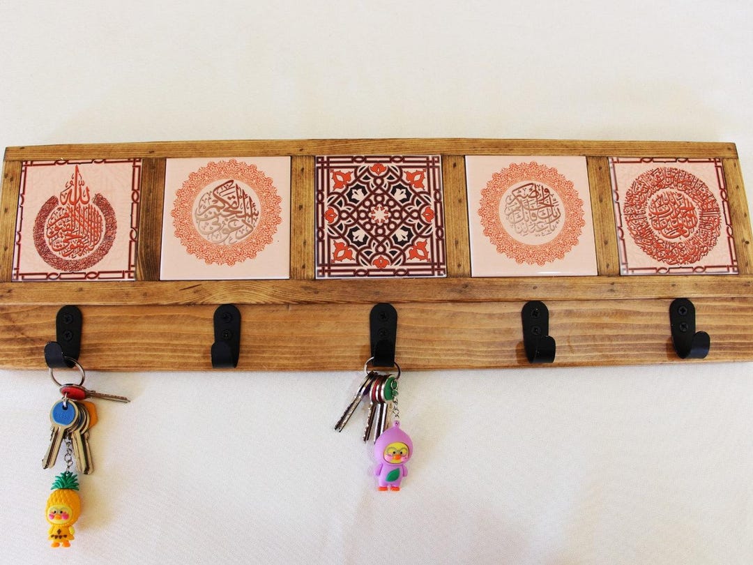 ISLAMIC KEY HOLDER, Islamic Family Key Holder, Quran Verses Islamic ...