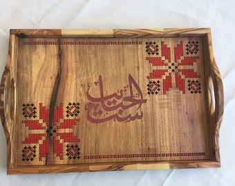 MOVERSD OLIVENHOLZ TABLETT Palästinensische Stickerei Holztablett - Servierplatte - Arabische Kalligraphie - Olive Serviertablett | Muttertagsgeschenk