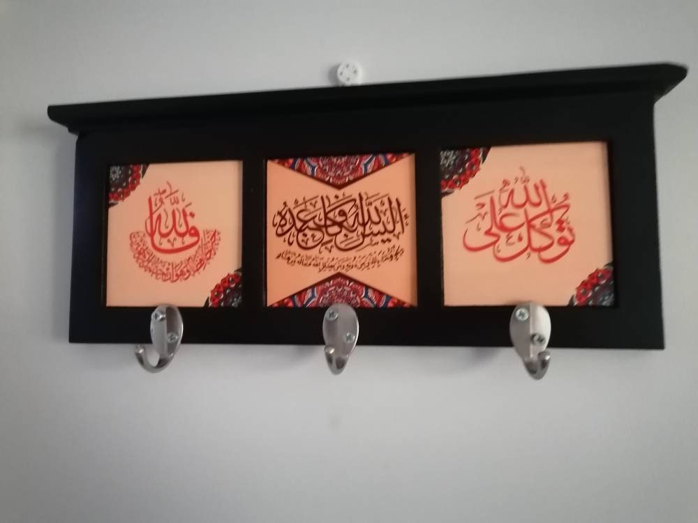 ISLAMIC KEY HOLDER Islamic Family Key Holder Quran Verses | Etsy