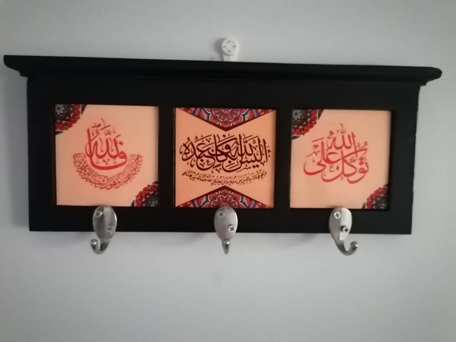 ISLAMIC KEY HOLDER Islamic Family Key Holder Quran Verses | Etsy