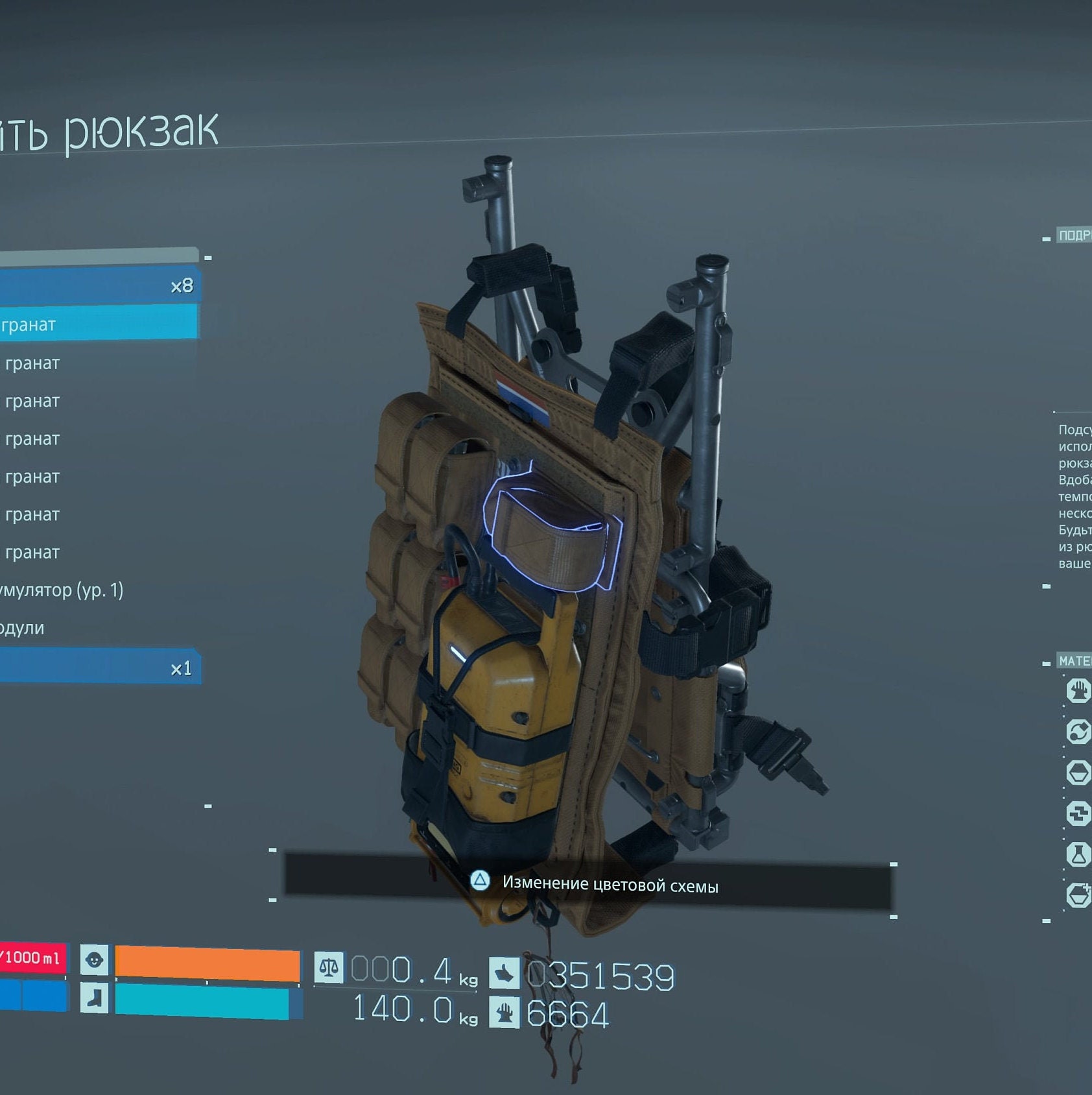 Death Stranding cosplay Sam's aluminum backpack base Etsy