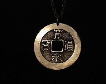 Tsuho coin - Etsy