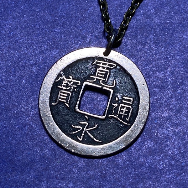 Japanese Antique 1-Mon Kanei Tsūhō Coin Pendant