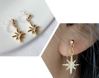 Invisible Clip On Earrings • Small 8 Points Star 14k Gold Plated Stud Earrings • Celestial Earrings •Gift for Her