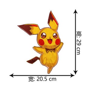 Pikachu cartoon iron on patch handmade embroidered patch