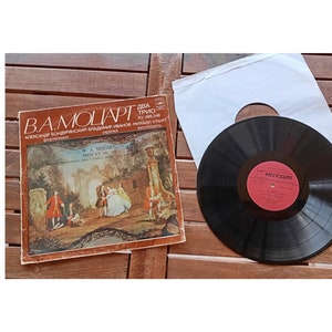 made in USSR Vintage Record 80s Old Vinyl Record 33 rpm 1980 Used with some very minor marks  Pre-Owned