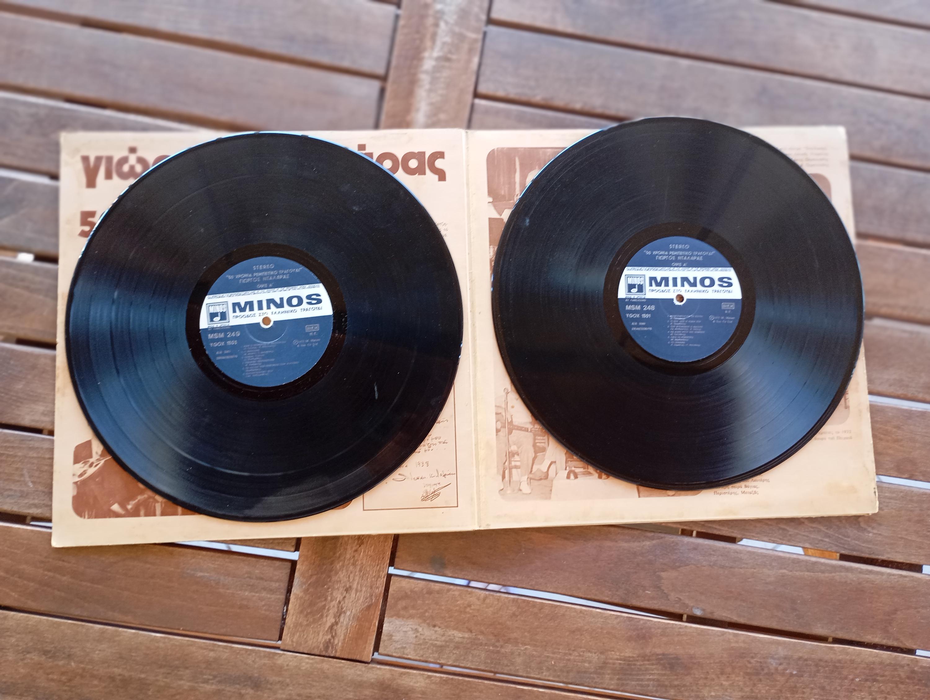 GREEK 60s-70s 7inch Vinyl Mix 2枚セット Giorgos Dalaras – 50 Years of Rebetiko Song | Greek Vinyl LP