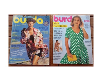 2 Burda Sewing Magazines 6/1994 and Summer 1994 Plus Size Instructions Cutting sheet Fashion Booklet Retro Vintage  Greek language edition