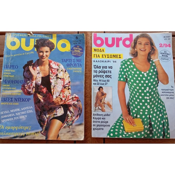 2 Burda Nähhefte Heft 6/1994 und Sommer 1994 Plus Size Anleitung Schnittbogen Modeheft Retro Vintage Ausgabe in griechischer Sprache