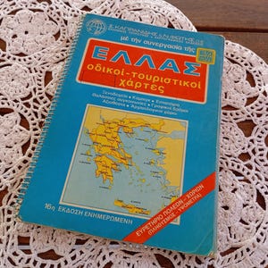 Landkarten Griechenland aus den 90'er Jahren