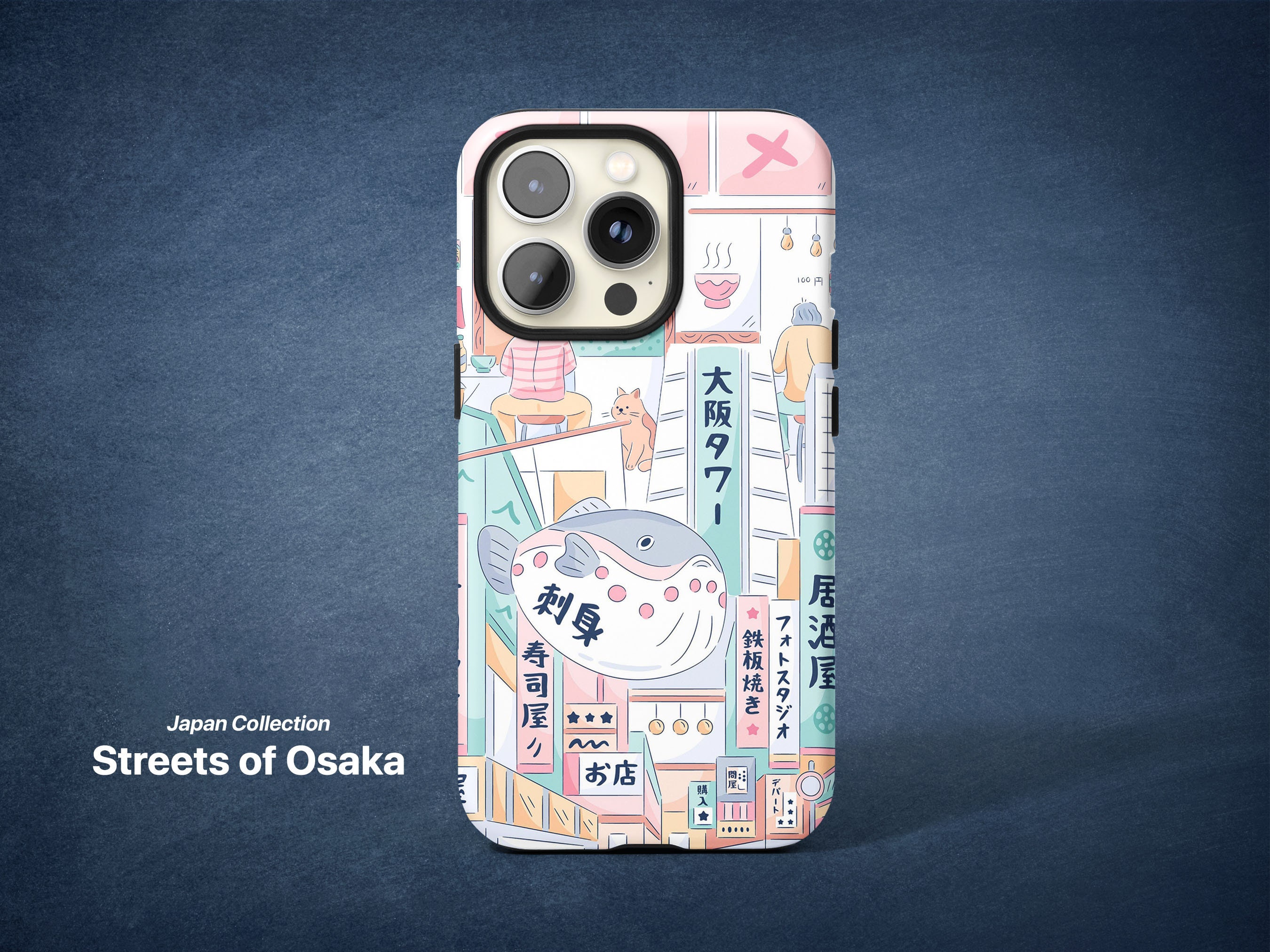 Streets of Osaka Japan Phone Case (for iPhone 16 15 14 13 11