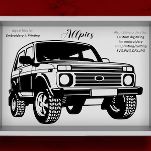 Lada Niva car, cutting SVG files, clipart instant download, PNG sublimation high resolution printable file.