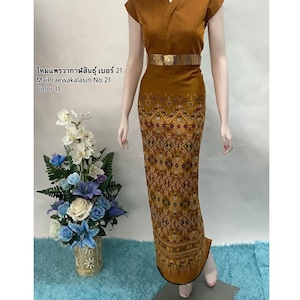 Mai Praewakalasin No.21, Personalize Thai Skirt, Thai Fabric