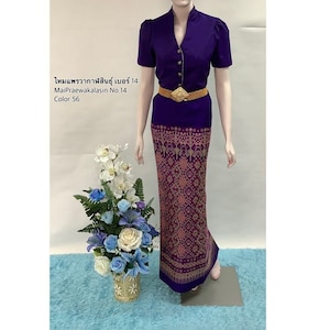 Mai Praewakalasin No.14, Personalize Thai Skirt, Thai Fabric
