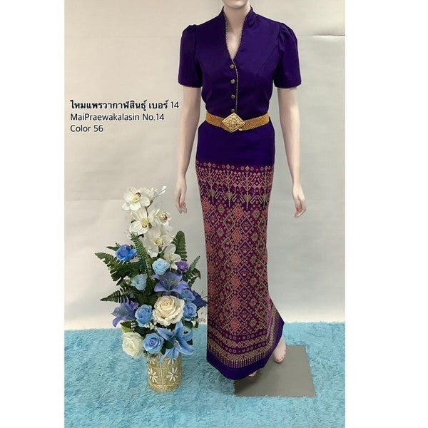 Mai Praewakalasin No.14, Personalize Thai Skirt, Thai Fabric, Thai dress