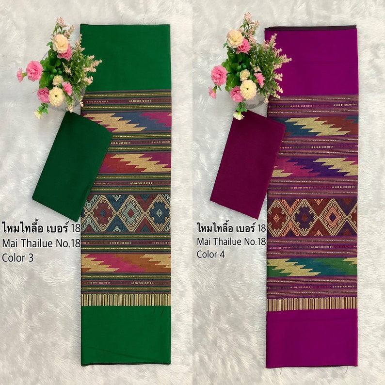 Thaidress Personalize Thai Skirt Thai Fabric Mai Thailue