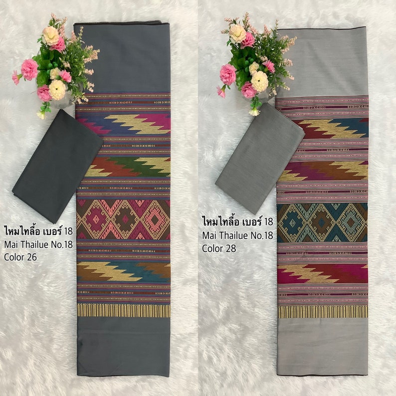 Thaidress Personalize Thai Skirt Thai Fabric Mai Thailue