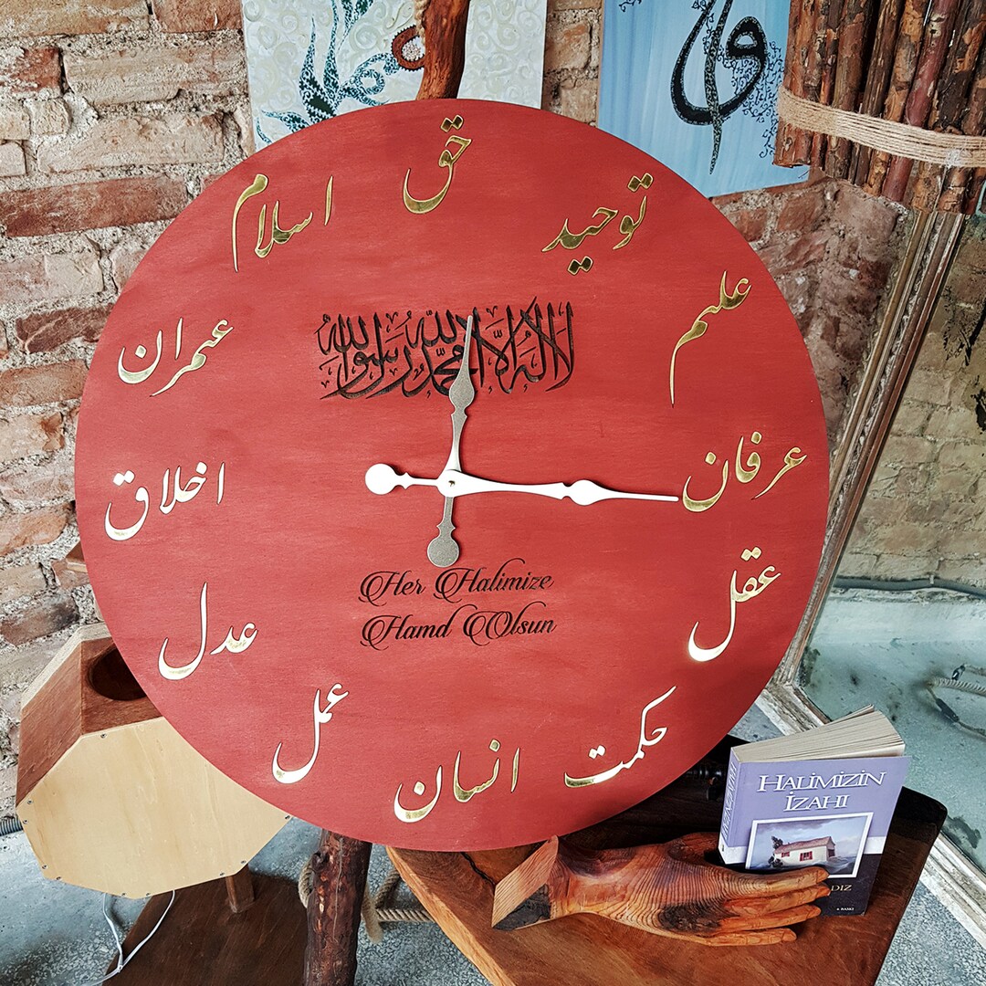 Wall Clock Arabic Wooden Clock Home Etsy