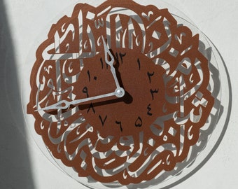 Islamic wall clock, Arabic wall clock, Arabic numeral clock, Shahada wood Clock, Islamic calligraphy wall art, Arabic wall decor