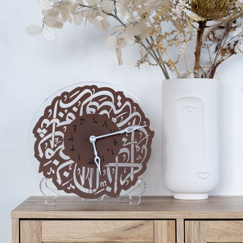 Islamic Wall Clock Arabic Wall Clock Arabic Numeral Clock Etsy