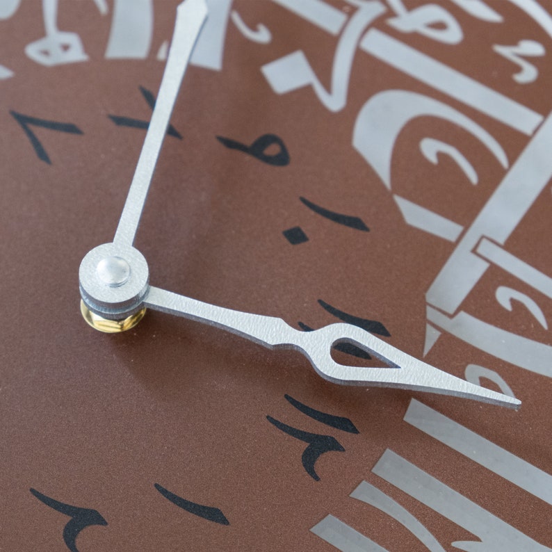 Islamic Wall Clock Arabic Wall Clock Arabic Numeral Clock Etsy