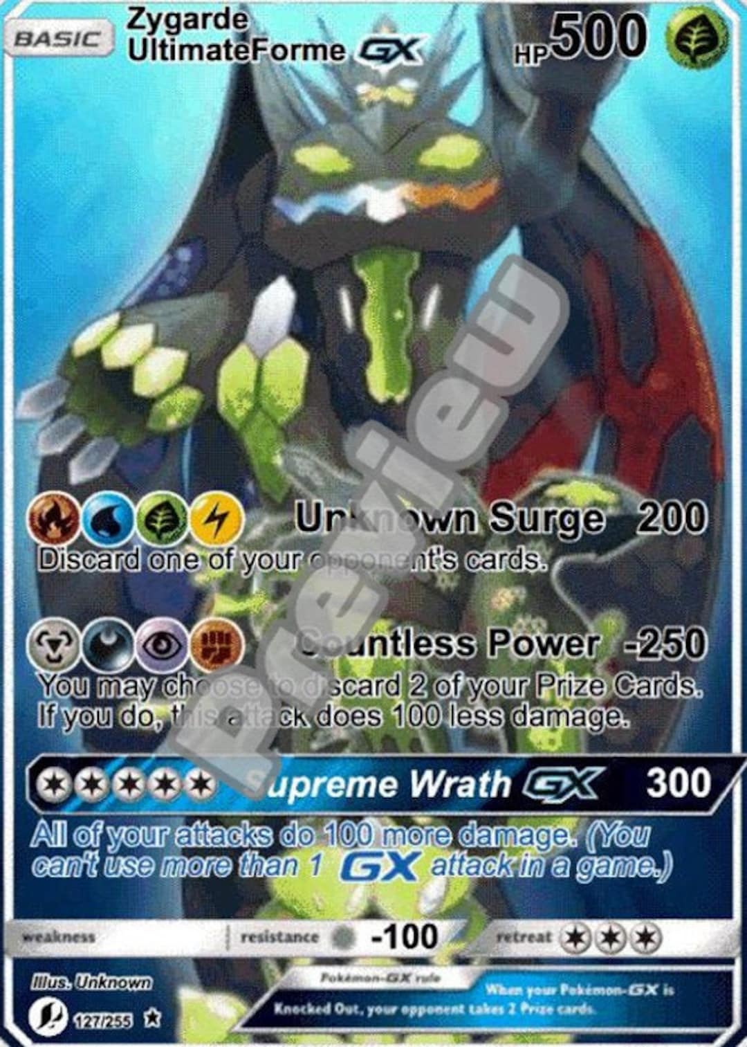 ジガルデ アルティメットフォーム GX GMAX VMAX キョダイ