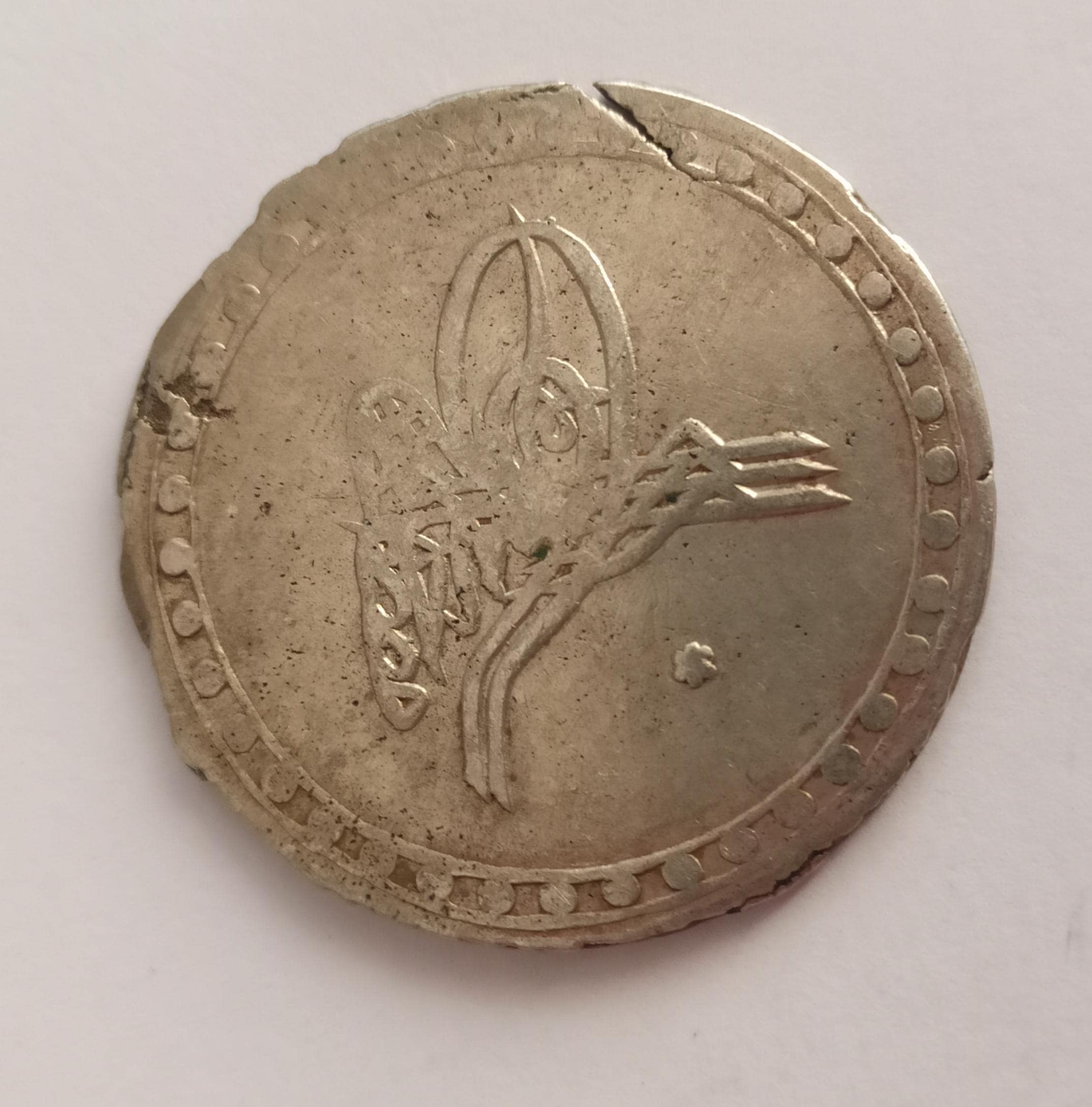 Sultan coin - Etsy 日本