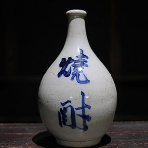 Japanese vintage ceramic jar Sake bottle Tokkuri 1960s Japan art craft with Kanji calligraphy ornament H13×7.5in/H33×19cm