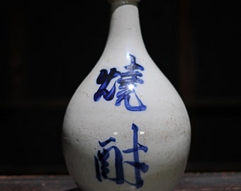 年代物、壺、陶器徳利 ヴィンテージ 日本製 福ふぐ徳利：陶器製酒瓶 - Etsy 日本