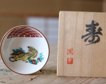 ぐい呑み春画エロティックアート九谷焼、Nippon2You - Etsy 日本