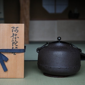 FINE! Japanese vintage cast iron kettle For Tea ceremony with a copper lid, &quot;Amida-gama&quot; Famous Kettle Master Box 1960s W10.2in/W26cm