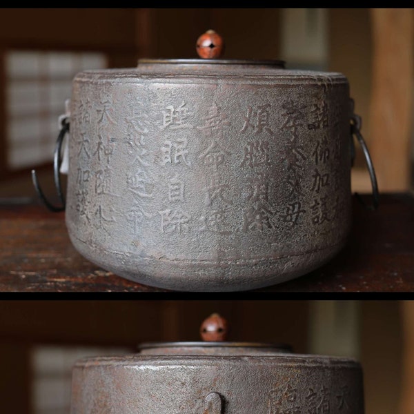 Japanese antique cast iron kettle For Tea ceremony with a copper lid, embossed Chinese characters, chagama, H5.9×W8.3in/H15x21cm