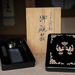 Juego de escritura portátil vintage japonés Suzuri-bako Zen, caligrafía de tinta con caja de laca, diseño de flores y pájaros, tinta de pincel, etc. 24,5 × 18 cm