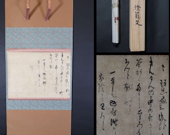 Scroll Painting- Japanese Kanji Calligraphy Hanging Scroll, Rikyu ZEN Print, Wooden Box