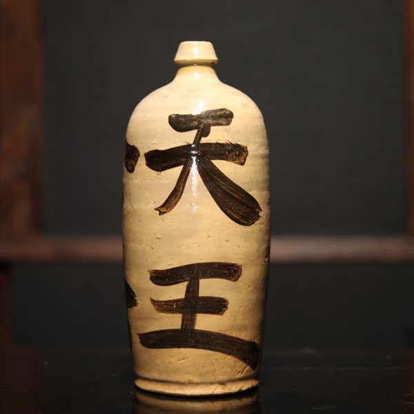 Tarro de cerámica antiguo japonés Botella de sake grande Tokkuri 1910s Artesanía japonesa con adorno de caligrafía Kanji H14×5.5in