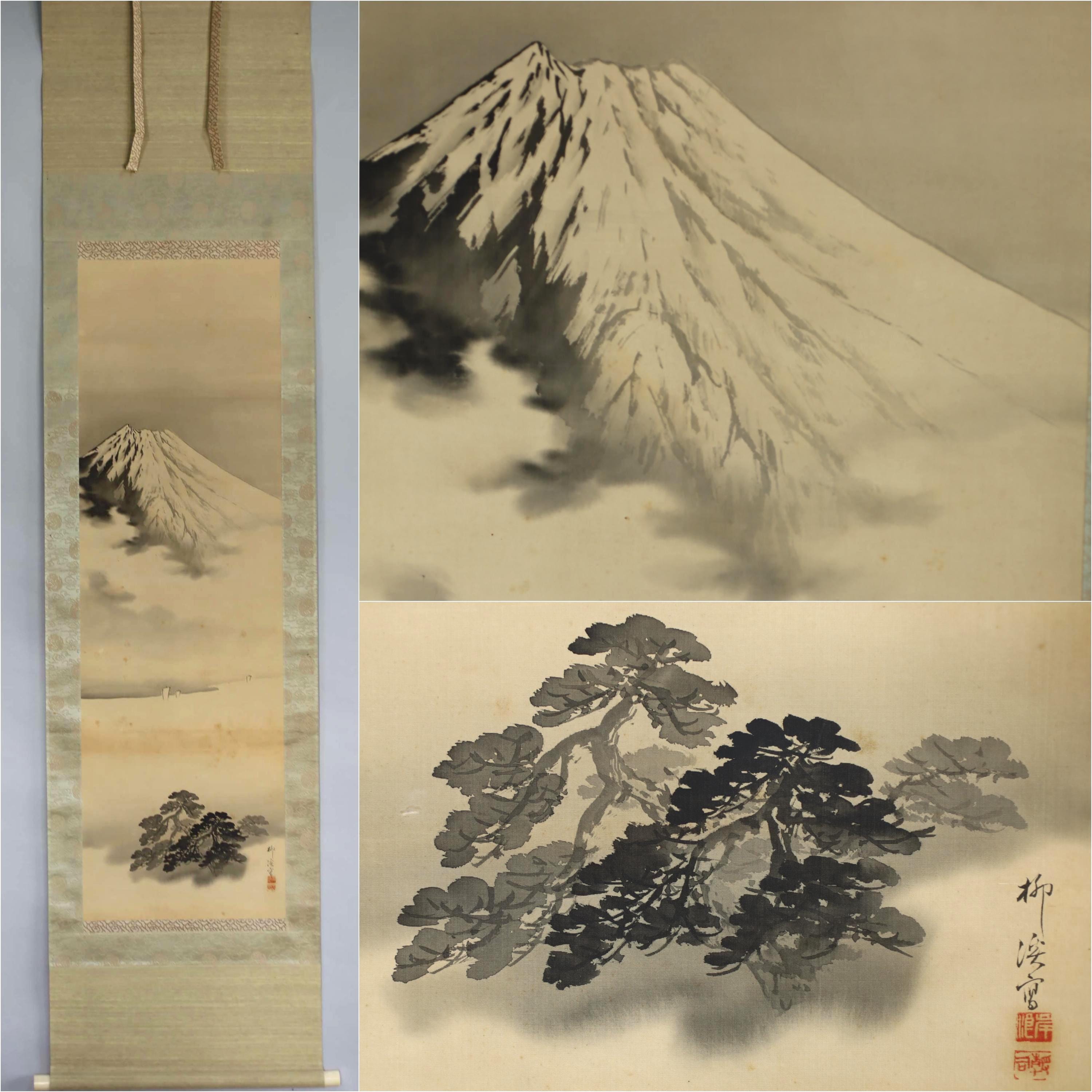 Japanese calligraphy　掛軸 書 風景 Kakejiku - Etsy 日本