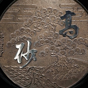 BENE! Specchio giapponese antico in bronzo Kagami con rilievo di vecchi Kanji in pino con custodia in legno Accessorio Geisha SAMURAI 1800 H12,7 in/H32,3 cm