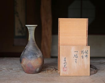 備前焼 花瓶：侘び寂び 丸みのある陶器 ギフトボックス 高さ10cm