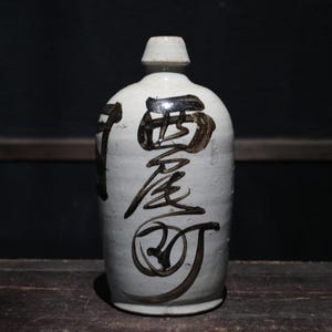 Japanese Sake Bottle With Kanji - Etsy