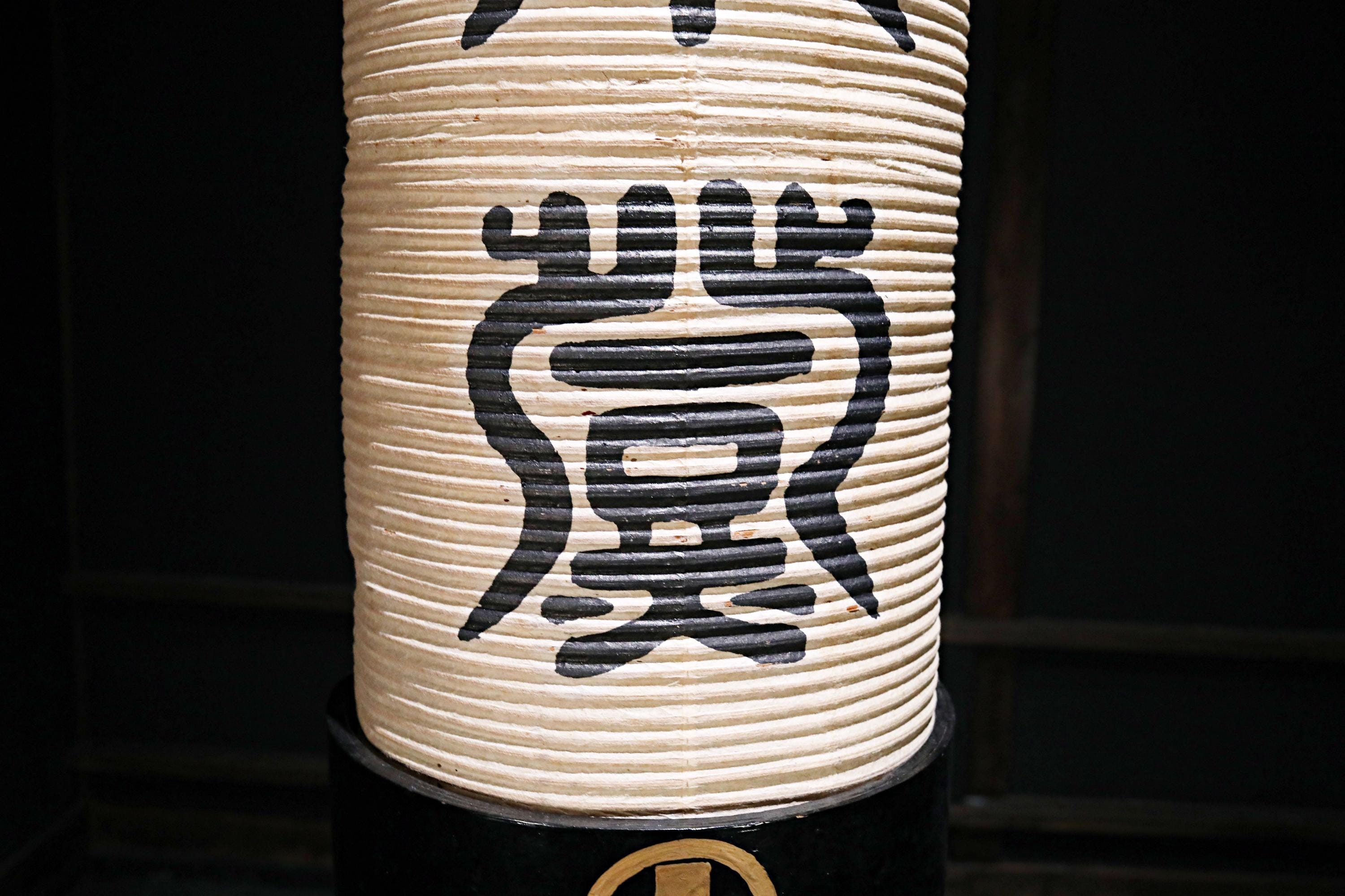 Japanese Furniture Antique Hanging Paper Lantern for Japanese Furniture Antique Hanging Paper Lantern for