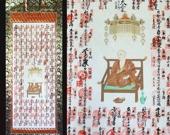 巻物絵画 - ヴィンテージの日本の書道の掛け軸、掛軸、禅の漢字アート