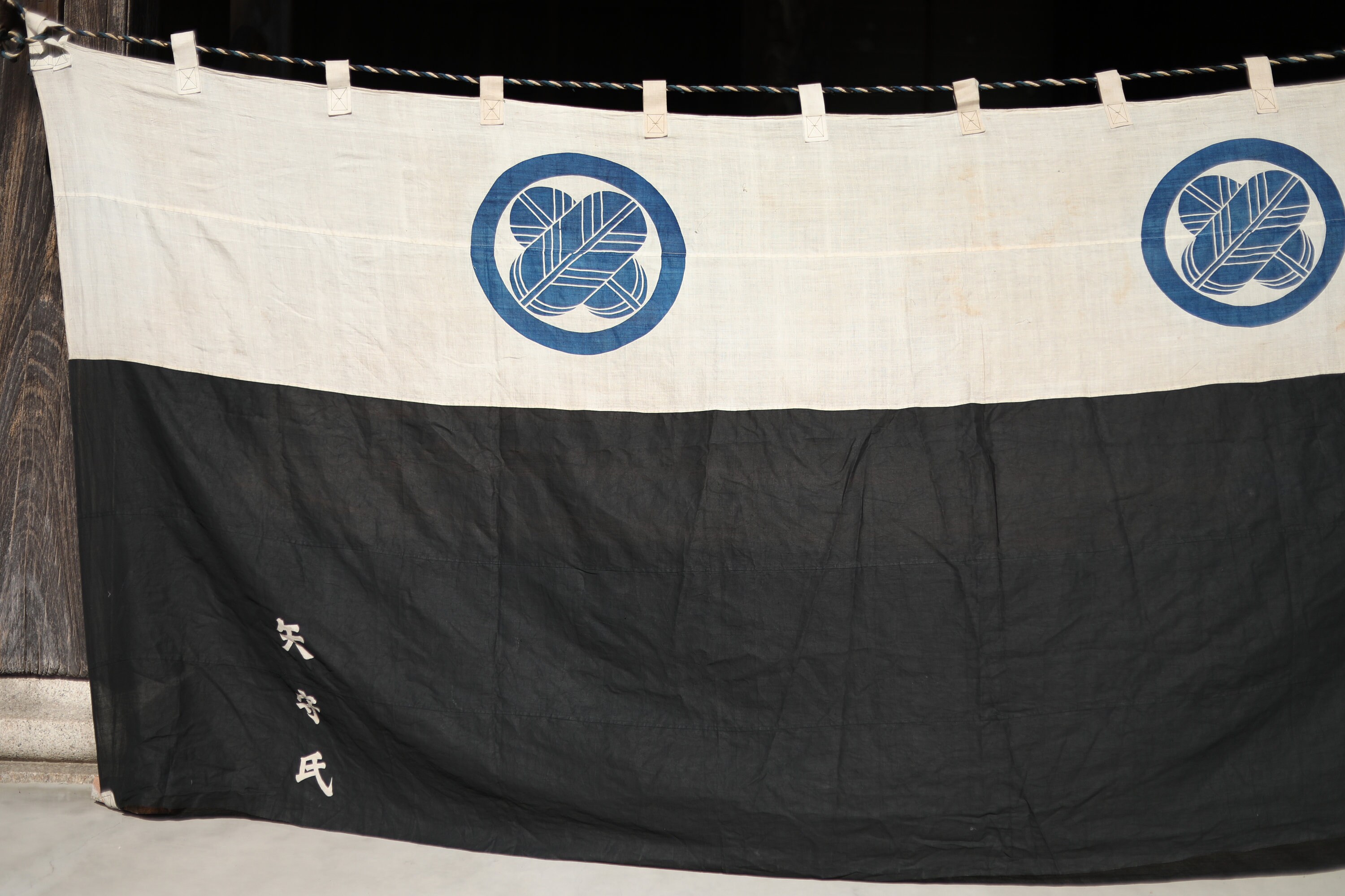 BIG! RARE! Japanese Furniture Antique Jinmaku Noren Linen