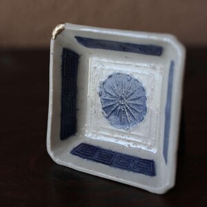 Japanese vintage handcraft small plate, KINTUSGI porcelain ceramic dish Blue White relief pattern flower KOIMARI 3.2in/8.5cm