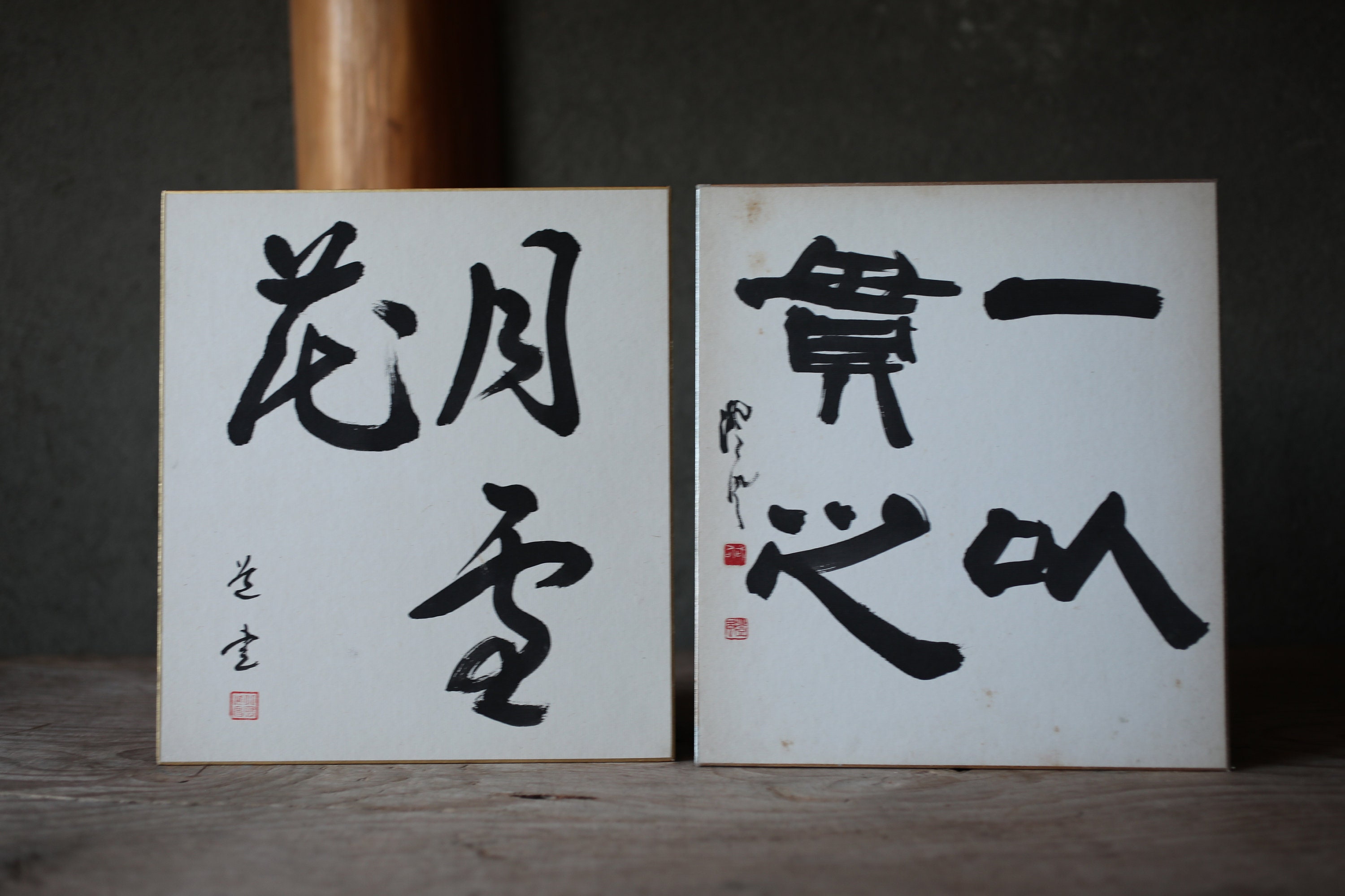 洋書 Japanese Style Japan Style (9784805315231) - Tuttle Publishing