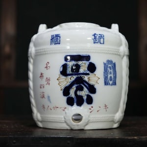 Japanese antique Sake barrel TARU porcelain sake distillery shop jar indigo blue with 正宗Kanji calligraphy sake brand 1910s H9.1in/23cm