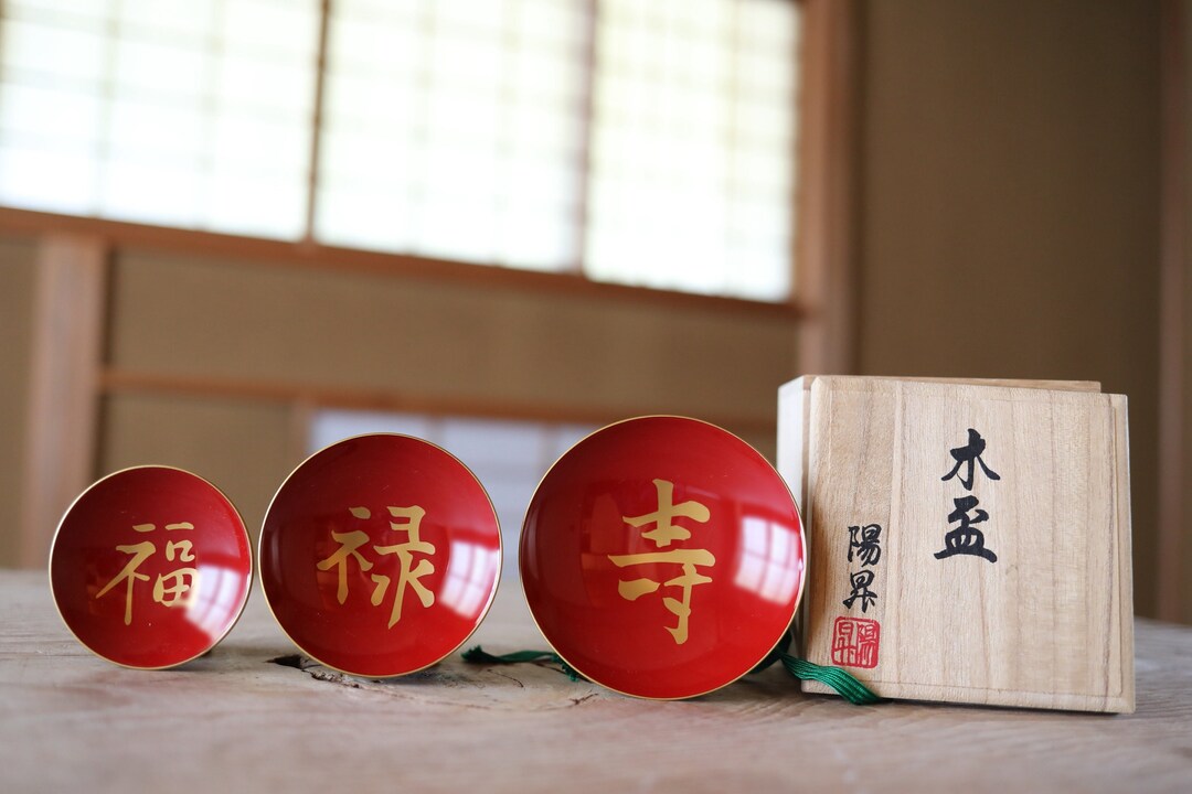 新品未使用 JINCUP Urushi RED M Lacquer Urushi- Vintage Japanese Makie Sake Cup Set, Gold Kanji