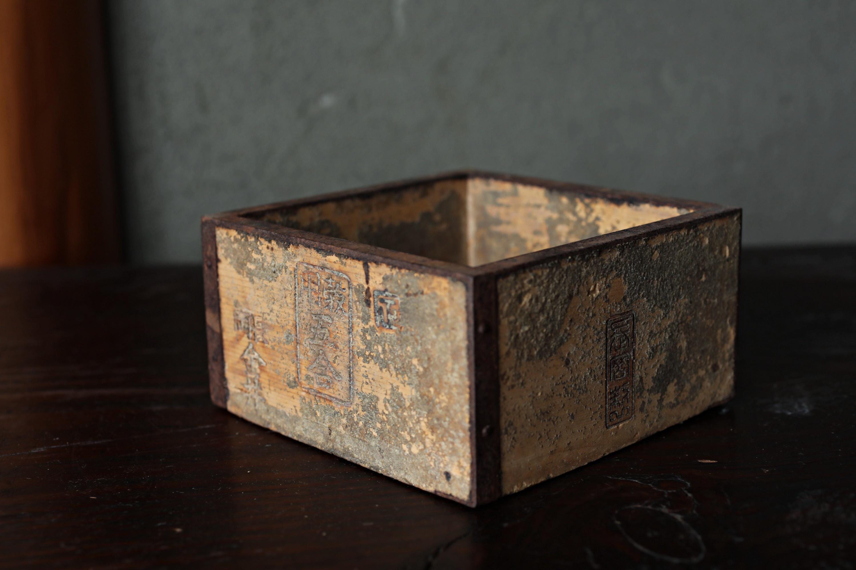 WabiSabiAntiques - Etsy 日本