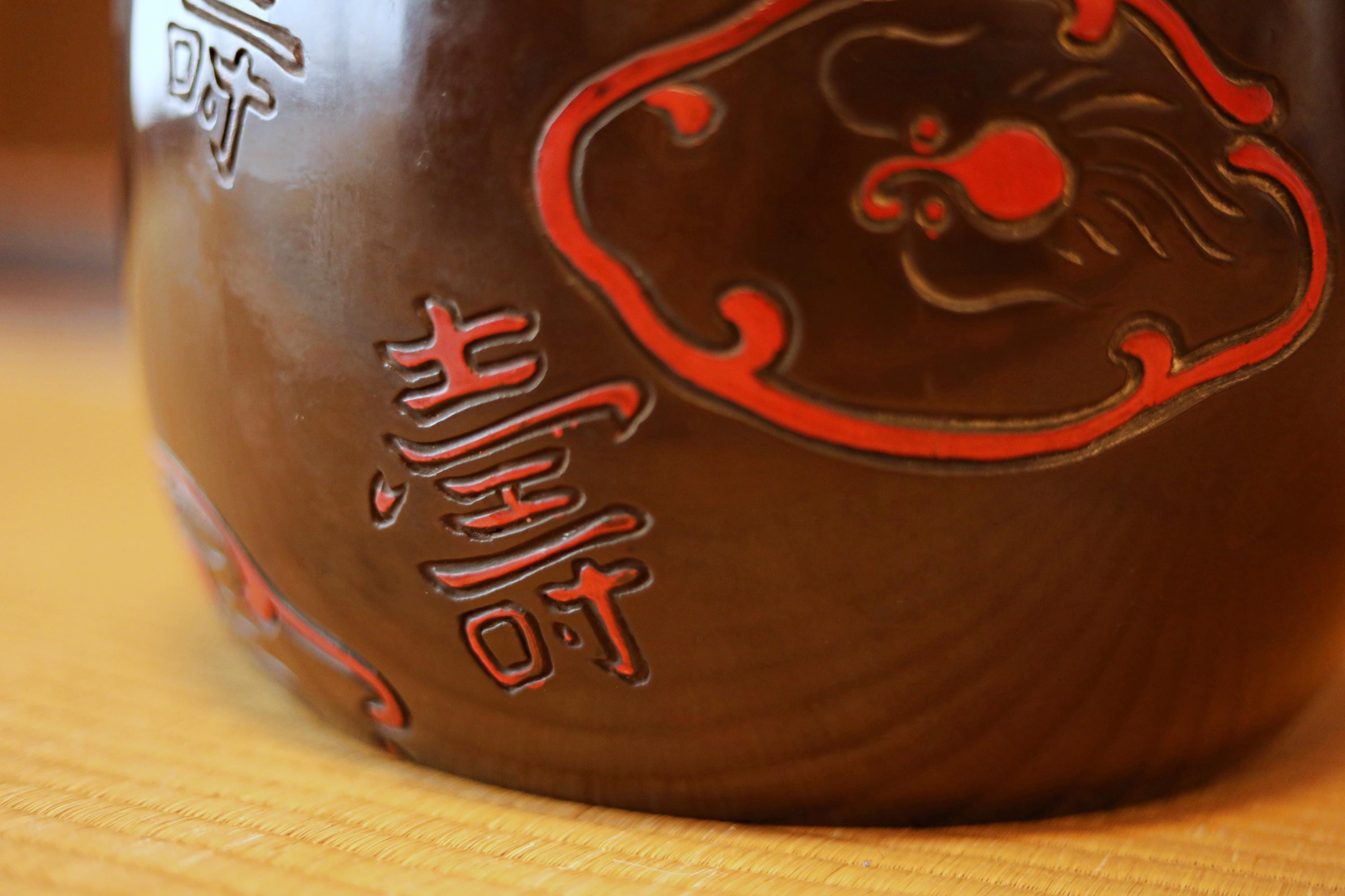 アンティークな日本の火鉢セット、漢字彫刻のケトルスタンド - Etsy 日本